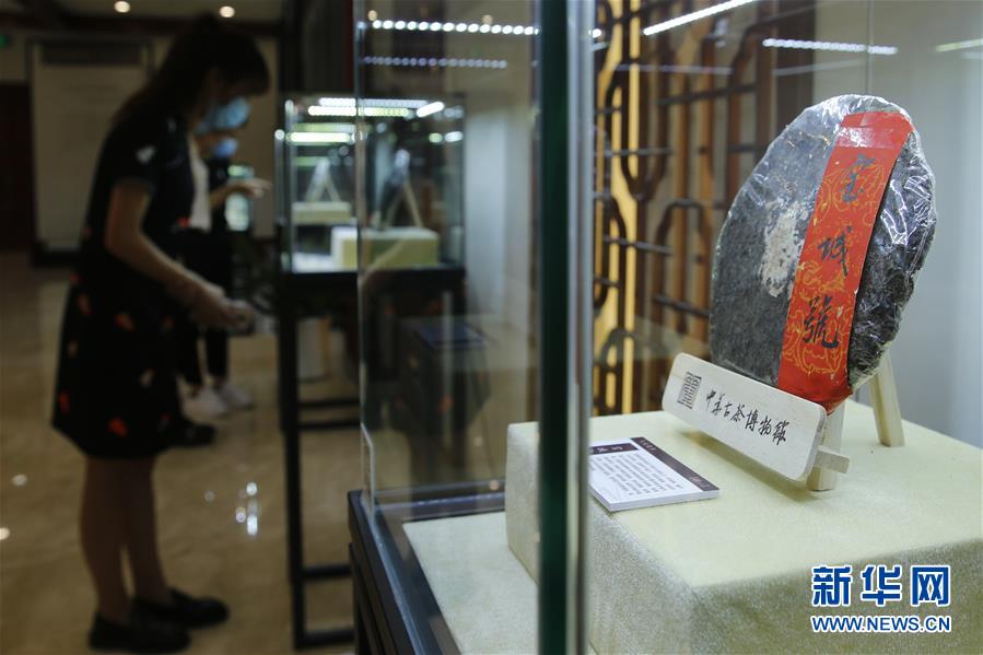 （圖文互動(dòng)）（2）茶，讓我們?cè)谝黄?mdash;&mdash;首個(gè)&ldquo;國(guó)際茶日&rdquo;萬里茶道系列活動(dòng)開啟