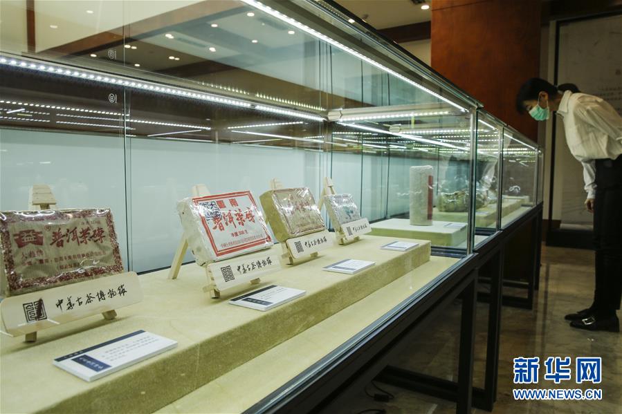 （圖文互動(dòng)）（4）茶，讓我們?cè)谝黄?mdash;&mdash;首個(gè)&ldquo;國(guó)際茶日&rdquo;萬里茶道系列活動(dòng)開啟