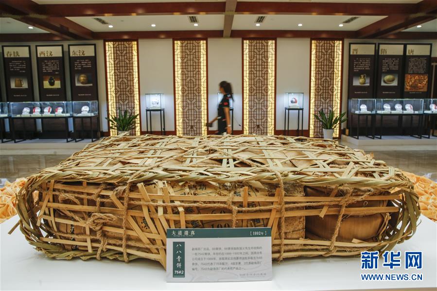 （圖文互動(dòng)）（5）茶，讓我們?cè)谝黄?mdash;&mdash;首個(gè)&ldquo;國(guó)際茶日&rdquo;萬里茶道系列活動(dòng)開啟