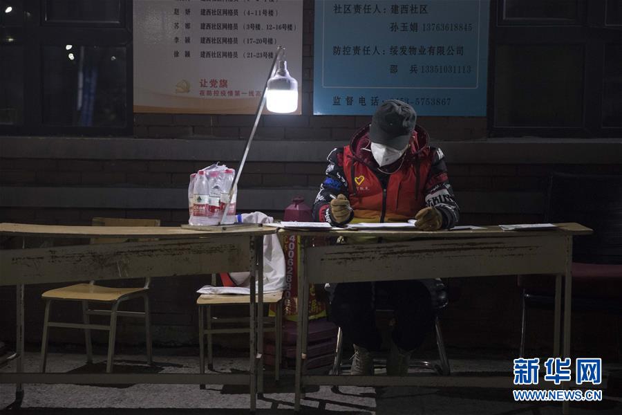 （新華全媒頭條&middot;圖文互動(dòng)）（11）&ldquo;始終把人民群眾生命安全和身體健康放在第一位&rdquo;&mdash;&mdash;中國(guó)抗疫彰顯&ldquo;生命至上、人民至上&rdquo;理念