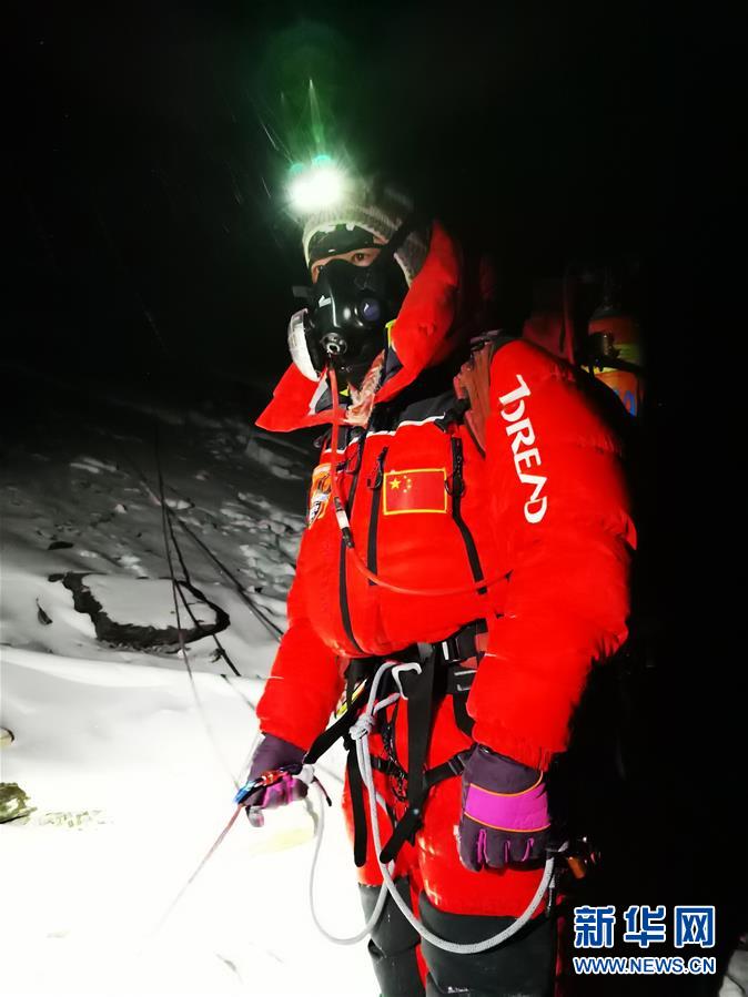 （2020珠峰高程測量）（3）出發(fā)！向著頂峰