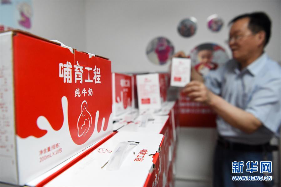 (圖文互動(dòng))(4)烏魯木齊:實(shí)施“哺育工程” 23萬(wàn)余學(xué)齡前兒童免費(fèi)喝牛奶