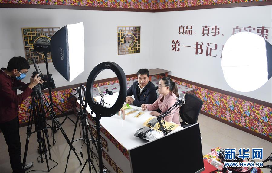 (在習(xí)近平新時(shí)代中國特色社會(huì)主義思想指引下——新時(shí)代新作為新篇章·習(xí)近平總書記關(guān)切事·圖文互動(dòng))(2)“電”亮脫貧致富路——脫貧攻堅(jiān)戰(zhàn)中的電商故事