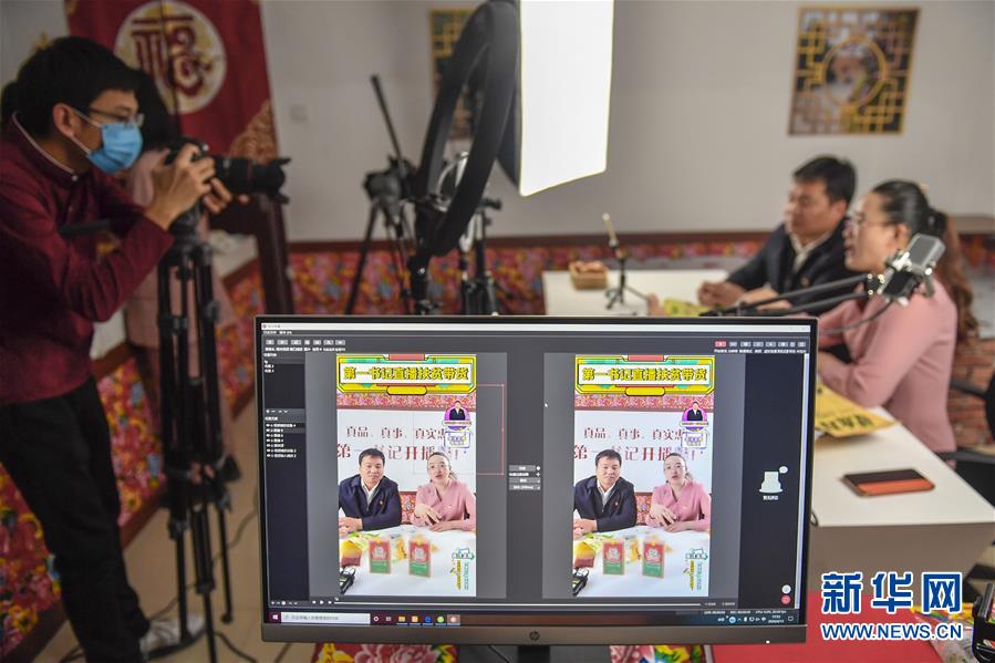 (在習(xí)近平新時(shí)代中國特色社會(huì)主義思想指引下——新時(shí)代新作為新篇章·習(xí)近平總書記關(guān)切事·圖文互動(dòng))(3)“電”亮脫貧致富路——脫貧攻堅(jiān)戰(zhàn)中的電商故事