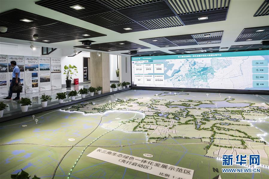 (新華全媒頭條·圖文互動(dòng))(9)從“藍(lán)圖規(guī)劃”到美麗“現(xiàn)實(shí)畫卷”——長三角一體化高質(zhì)量發(fā)展一年間