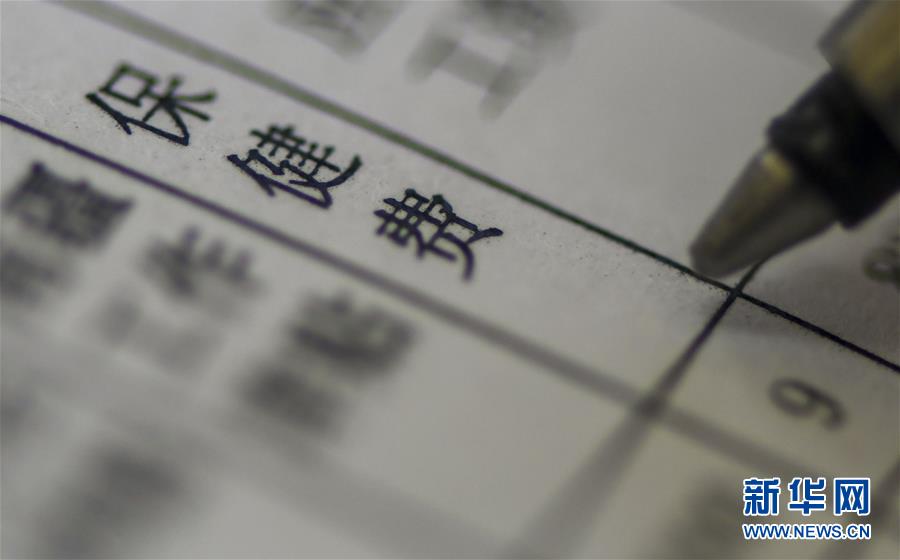 （新華全媒頭條&middot;圖文互動）（1）別了，&ldquo;苦水&rdquo;！