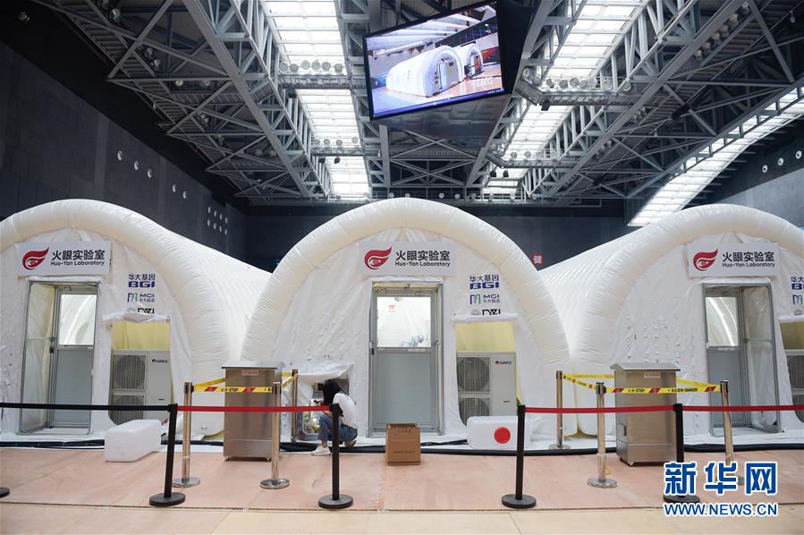 （聚焦疫情防控）（4）探訪北京首座氣膜版&ldquo;火眼&rdquo;核酸檢測(cè)實(shí)驗(yàn)室