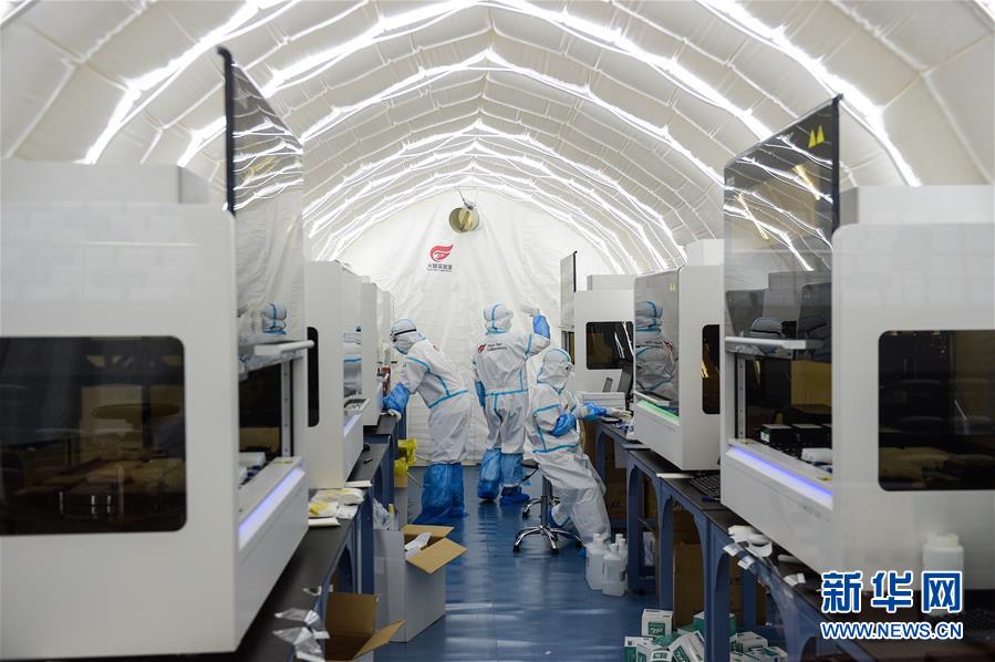 （聚焦疫情防控）（8）探訪北京首座氣膜版&ldquo;火眼&rdquo;核酸檢測(cè)實(shí)驗(yàn)室