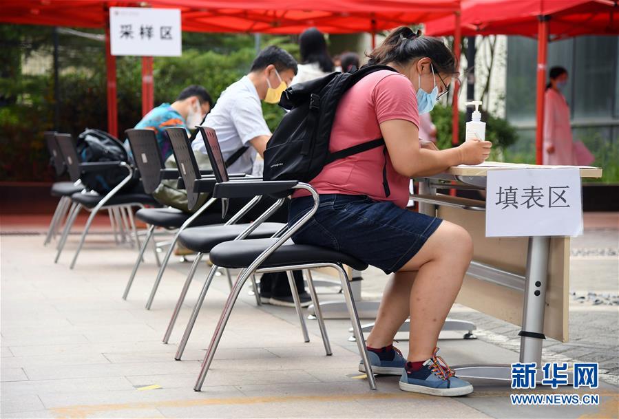 (聚焦疫情防控)(1)北京:加強(qiáng)核酸檢測采樣點(diǎn)管理