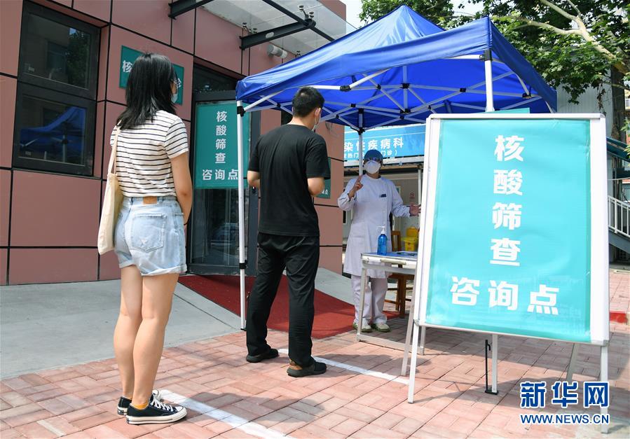 （新華全媒頭條&middot;圖文互動）（2）構筑守護城市、守護生命的堅強防線&mdash;&mdash;北京開展大規(guī)模核酸檢測