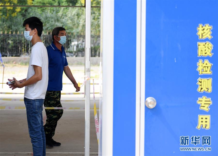 （新華全媒頭條&middot;圖文互動）（5）構筑守護城市、守護生命的堅強防線&mdash;&mdash;北京開展大規(guī)模核酸檢測