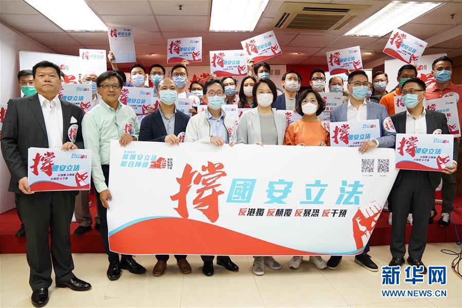 （新華全媒頭條&middot;圖文互動）（8）正本清源再出發(fā)，香港開啟&ldquo;一國兩制&rdquo;新征程