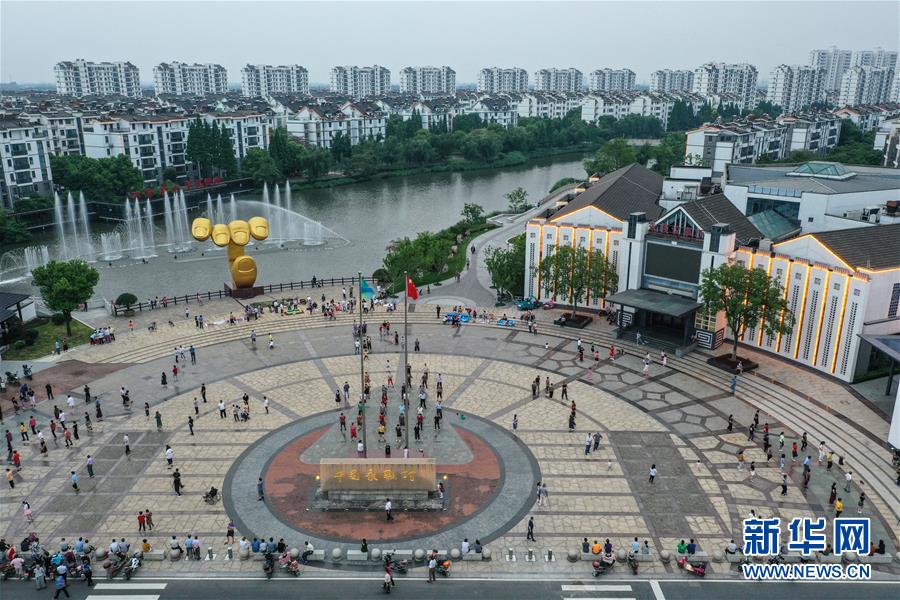 (新華全媒頭條·走向我們的小康生活·圖文互動)(3)解鎖幸福的密碼——“先行者”蘇州探路小康紀(jì)事