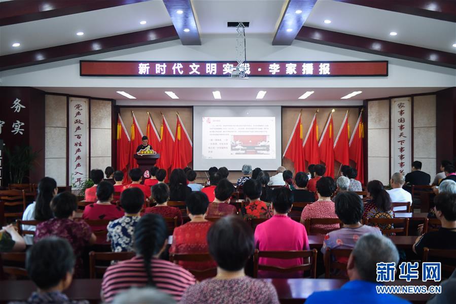 (新時(shí)代文明實(shí)踐·圖文互動(dòng))(10)文明春風(fēng)入萬家——新時(shí)代文明實(shí)踐中心助推黨的創(chuàng)新理論在基層落地生根