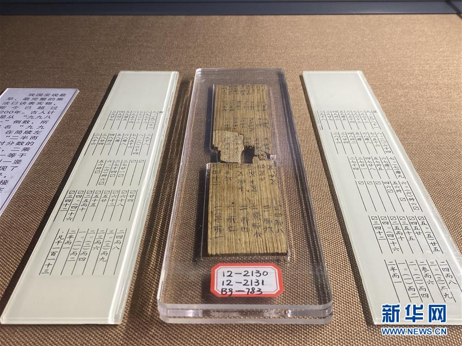 (防汛抗洪·圖文互動(dòng))(5)湘西里耶:一座千年古鎮(zhèn)的防洪進(jìn)行時(shí)