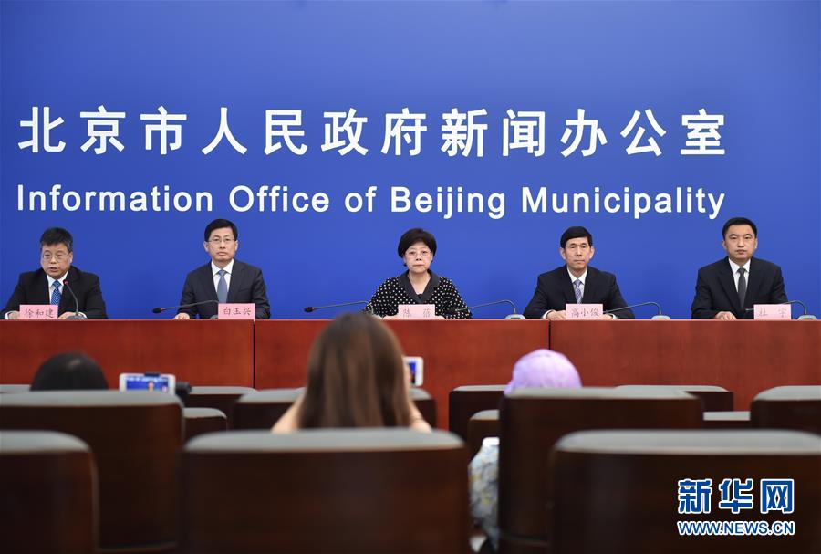 （新華全媒頭條&middot;圖文互動）（1）首都再戰(zhàn)&ldquo;疫&rdquo;，難忘40天&mdash;&mdash;寫在北京應(yīng)急響應(yīng)級別降級之際