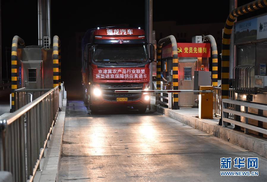 （新華全媒頭條&middot;圖文互動）（15）首都再戰(zhàn)&ldquo;疫&rdquo;，難忘40天&mdash;&mdash;寫在北京應(yīng)急響應(yīng)級別降級之際 