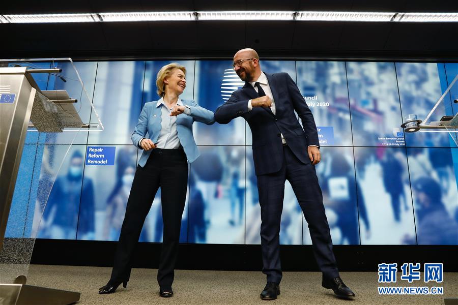 (國際)(2)歐盟峰會(huì)就“恢復(fù)基金”達(dá)成一致