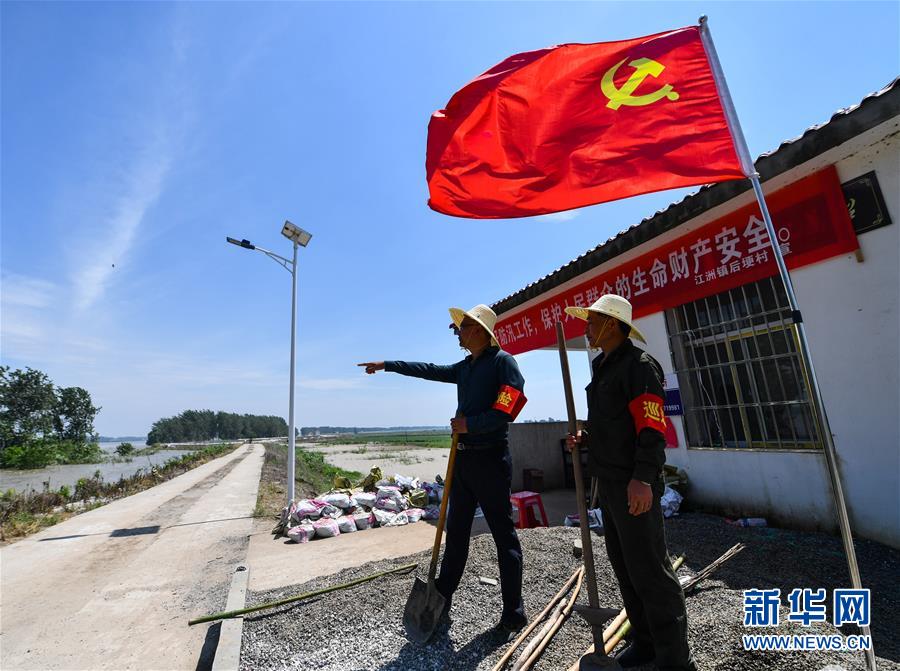 (防汛抗洪·圖文互動(dòng))(7)171個(gè)防汛哨所