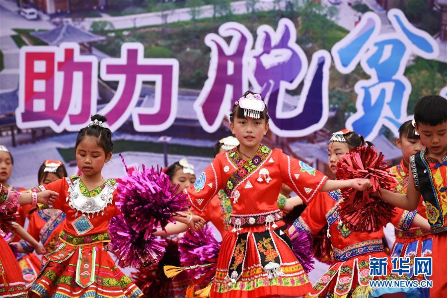 （新華全媒頭條&middot;走向我們的小康生活&middot;圖文互動(dòng)）（5）三幅&ldquo;圖鑒&rdquo;說變遷&mdash;&mdash;貴州&ldquo;穿越時(shí)空&rdquo;的脫貧印記