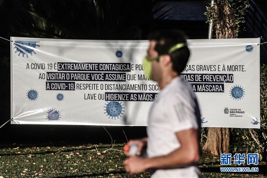 （國(guó)際&middot;圖文互動(dòng)）（23）特稿：穿越寒暑 無問西東&mdash;&mdash;寫在新冠疫情構(gòu)成&ldquo;國(guó)際關(guān)注的突發(fā)公共衛(wèi)生事件&rdquo;半年之際