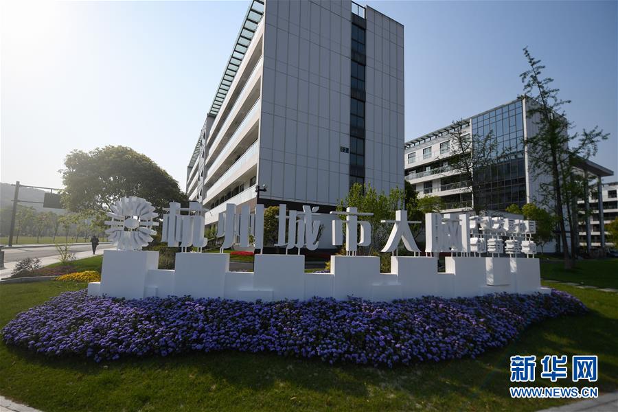 （新華全媒頭條&middot;圖文互動(dòng)）（5）穩(wěn)中求進(jìn) 奮勇前進(jìn)&mdash;&mdash;從中央政治局會議看中國經(jīng)濟(jì)走勢