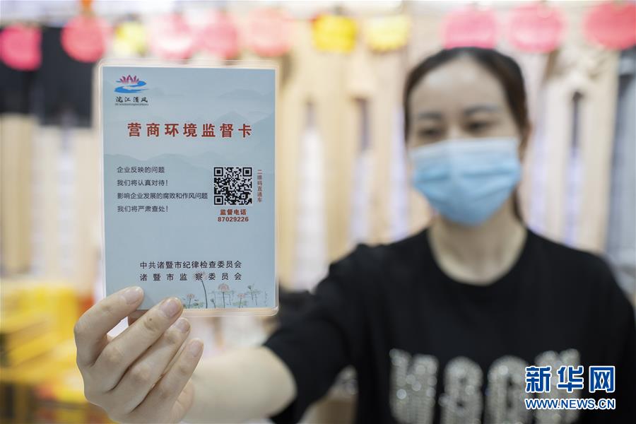 （新華全媒頭條&middot;圖文互動(dòng)）（6）穩(wěn)中求進(jìn) 奮勇前進(jìn)&mdash;&mdash;從中央政治局會議看中國經(jīng)濟(jì)走勢