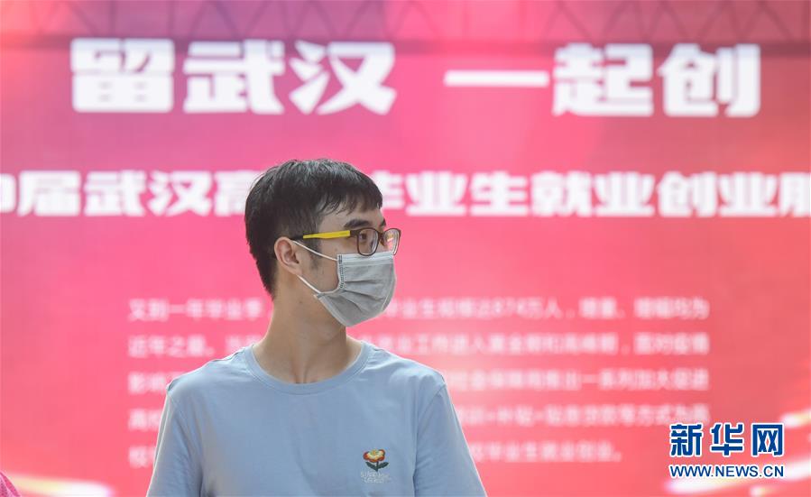 （新華全媒頭條&middot;圖文互動(dòng)）（7）穩(wěn)中求進(jìn) 奮勇前進(jìn)&mdash;&mdash;從中央政治局會議看中國經(jīng)濟(jì)走勢