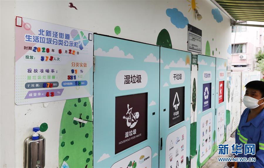 （新華全媒頭條&middot;走向我們的小康生活&middot;圖文互動(dòng)）（6）城市，讓人民生活更美好