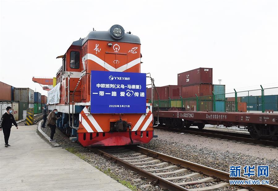 #(新華全媒頭條·圖文互動)(4)構建雙循環(huán) 闖出新天地——從長三角看中國外貿(mào)新動能