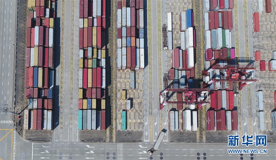 (新華全媒頭條·圖文互動)(7)構建雙循環(huán) 闖出新天地——從長三角看中國外貿(mào)新動能
