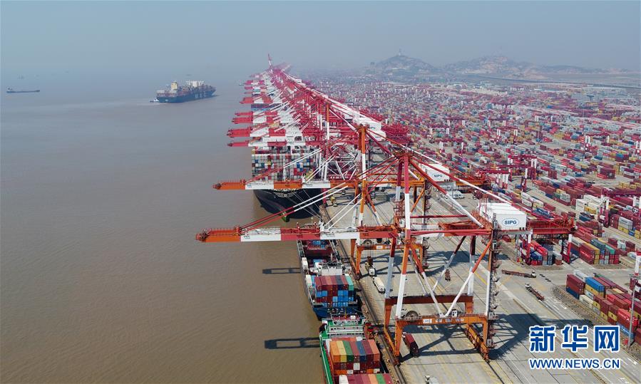 (新華全媒頭條·圖文互動)(8)構建雙循環(huán) 闖出新天地——從長三角看中國外貿(mào)新動能