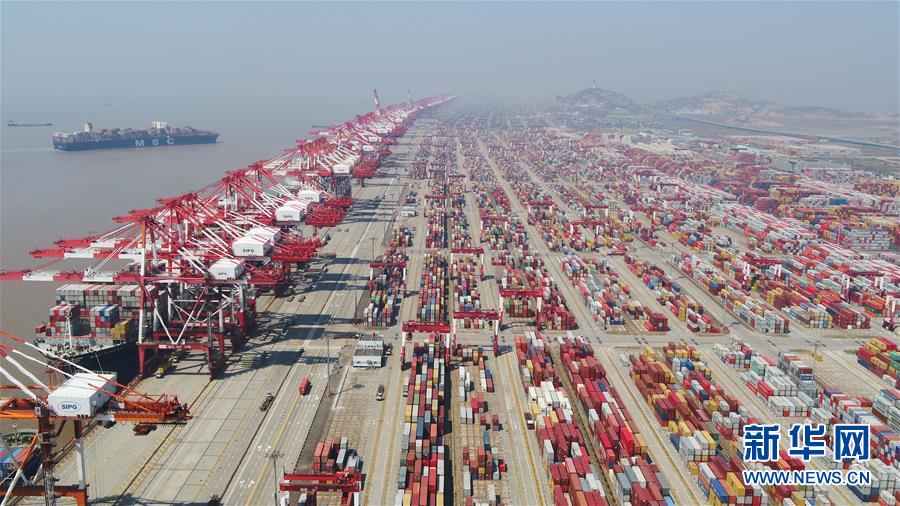 (新華全媒頭條·圖文互動)(9)構建雙循環(huán) 闖出新天地——從長三角看中國外貿(mào)新動能