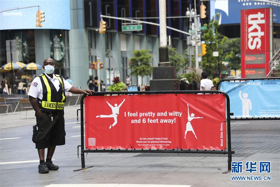 (國際疫情)(9)約翰斯·霍普金斯大學:美國新冠確診病例累計超500萬例