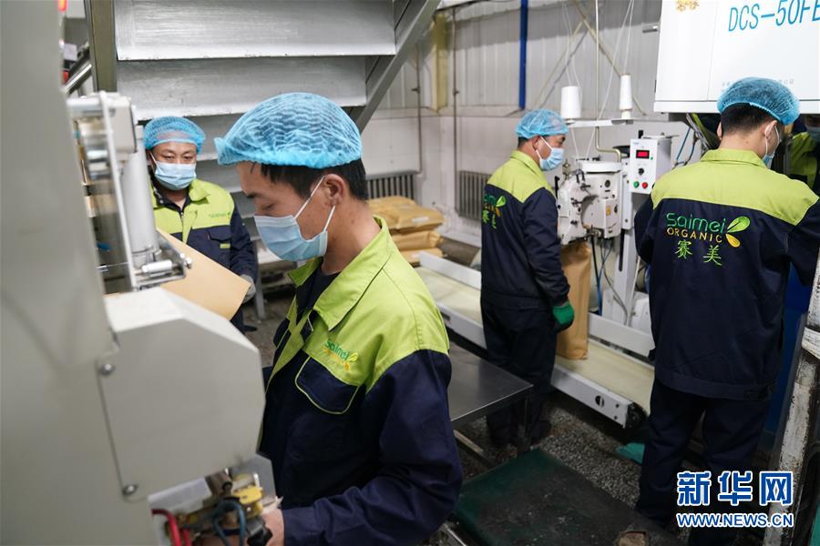 (在習(xí)近平新時代中國特色社會主義思想指引下——新時代新作為新篇章·習(xí)近平總書記關(guān)切事·圖文互動)(7)激發(fā)每個經(jīng)濟“細胞”的活力——千方百計把市場主體保護好