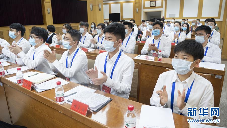 （圖文互動）（2）全國青聯(lián)十三屆全委會、全國學聯(lián)二十七大閉幕