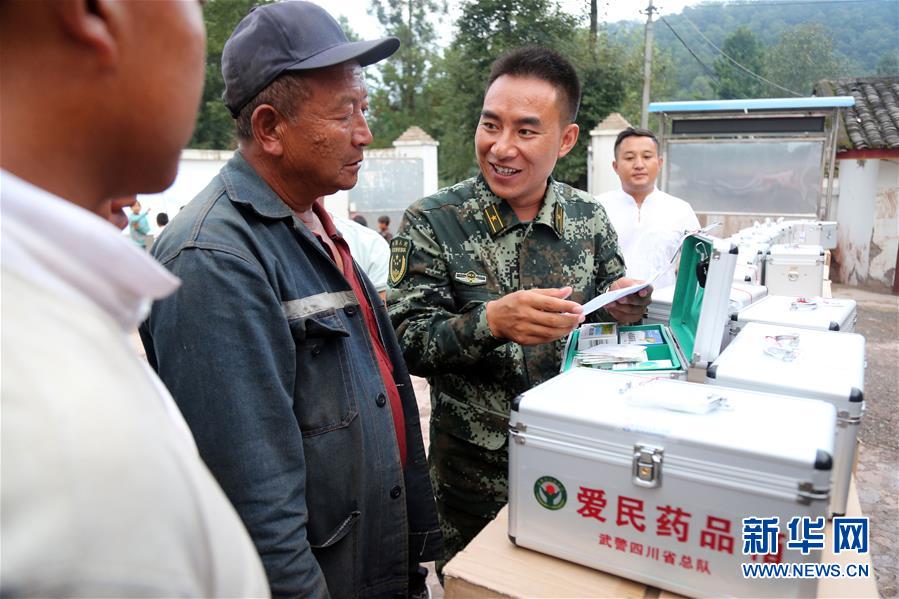 (圖文互動)(1)大涼山之子——記“最美新時代革命軍人”布哈