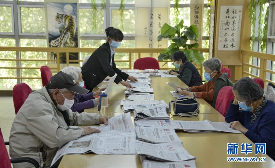 （走向我們的小康生活&middot;圖文互動(dòng)）（4）北京&ldquo;老有所養(yǎng)&rdquo;的床邊、身邊、周邊事