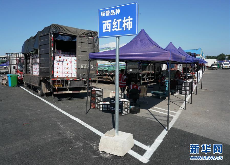 （社會）（2）新發(fā)地市場全面復市 預計中秋、國慶前恢復歷史供應水平