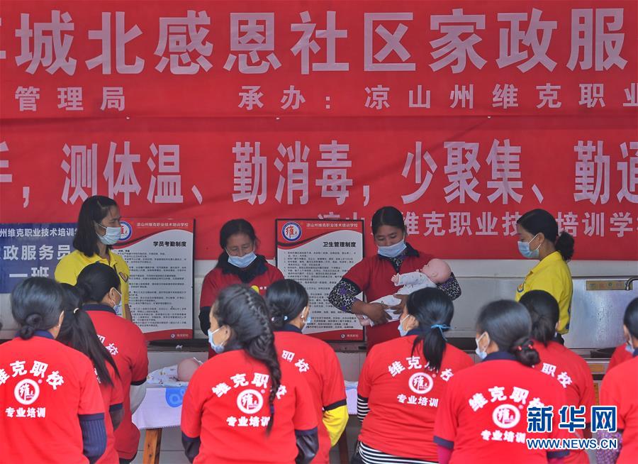 (新華全媒頭條·決戰(zhàn)決勝脫貧攻堅(jiān)·督戰(zhàn)未摘帽貧困縣·圖文互動(dòng))(9)苦蕎花開大涼山——四川7個(gè)未摘帽縣脫貧攻堅(jiān)一線觀察