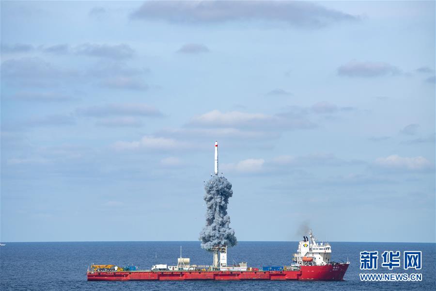 （圖文互動）（3）一箭九星！我國在黃海海域成功發(fā)射&ldquo;吉林一號&rdquo;高分03-1組衛(wèi)星