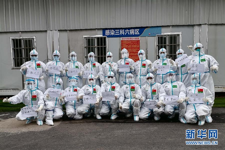 （抗疫一線醫(yī)務(wù)人員英雄群體&middot;圖文互動(dòng)）（4）合力護(hù)航生命之舟&mdash;&mdash;遼寧、上海、廣東等醫(yī)療隊(duì)聯(lián)手決戰(zhàn)雷神山