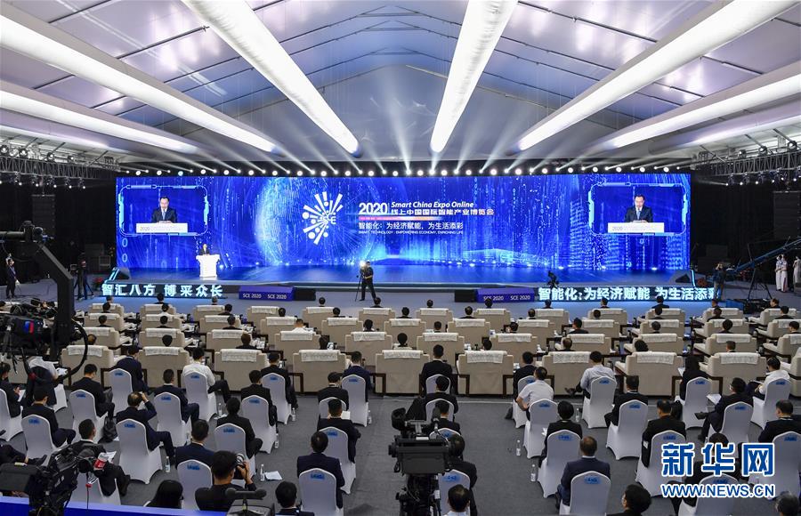 （在習(xí)近平新時(shí)代中國(guó)特色社會(huì)主義思想指引下&mdash;&mdash;新時(shí)代新作為新篇章&middot;習(xí)近平總書(shū)記關(guān)切事&middot;圖文互動(dòng)）（4）為經(jīng)濟(jì)育動(dòng)能 讓生活更多彩&mdash;&mdash;從2020智博會(huì)看智能產(chǎn)業(yè)發(fā)展新動(dòng)向