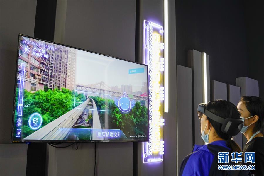 （在習(xí)近平新時(shí)代中國(guó)特色社會(huì)主義思想指引下&mdash;&mdash;新時(shí)代新作為新篇章&middot;習(xí)近平總書(shū)記關(guān)切事&middot;圖文互動(dòng)）（6）為經(jīng)濟(jì)育動(dòng)能 讓生活更多彩&mdash;&mdash;從2020智博會(huì)看智能產(chǎn)業(yè)發(fā)展新動(dòng)向