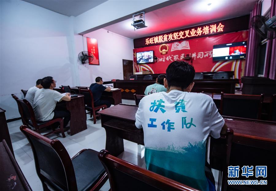 (新華全媒頭條·決戰(zhàn)決勝脫貧攻堅(jiān)·督戰(zhàn)未摘帽貧困縣·圖文互動)(13)把“最能打的人”放在最需要的地方——聚焦貴州未脫貧縣里的“助攻干部”