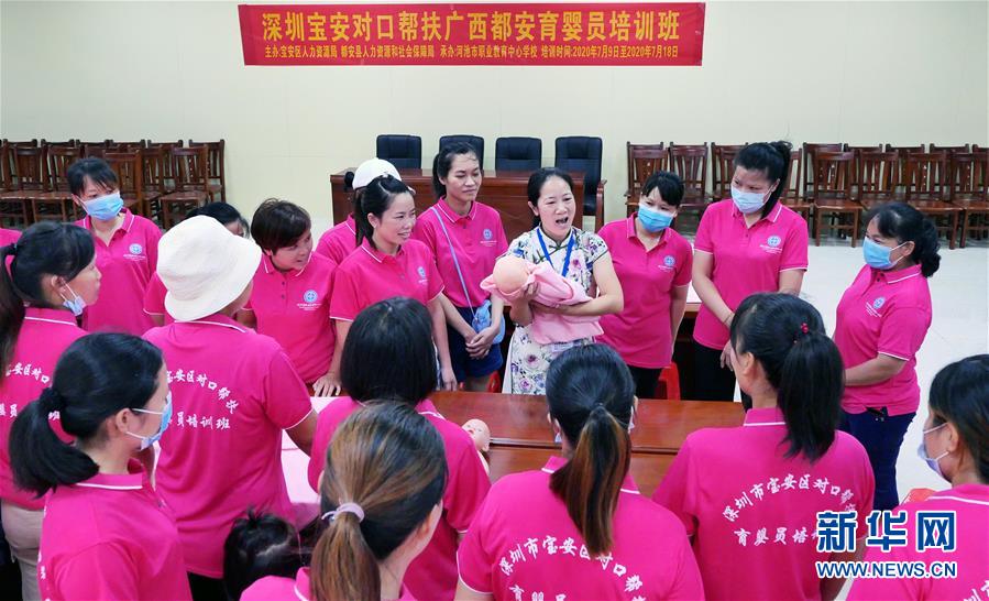 （決戰(zhàn)決勝脫貧攻堅(jiān)&middot;圖文互動(dòng)）（11）同飲一江水 攜手&ldquo;斬窮根&rdquo;&mdash;&mdash;深圳對(duì)口廣西河池、百色扶貧協(xié)作見(jiàn)聞