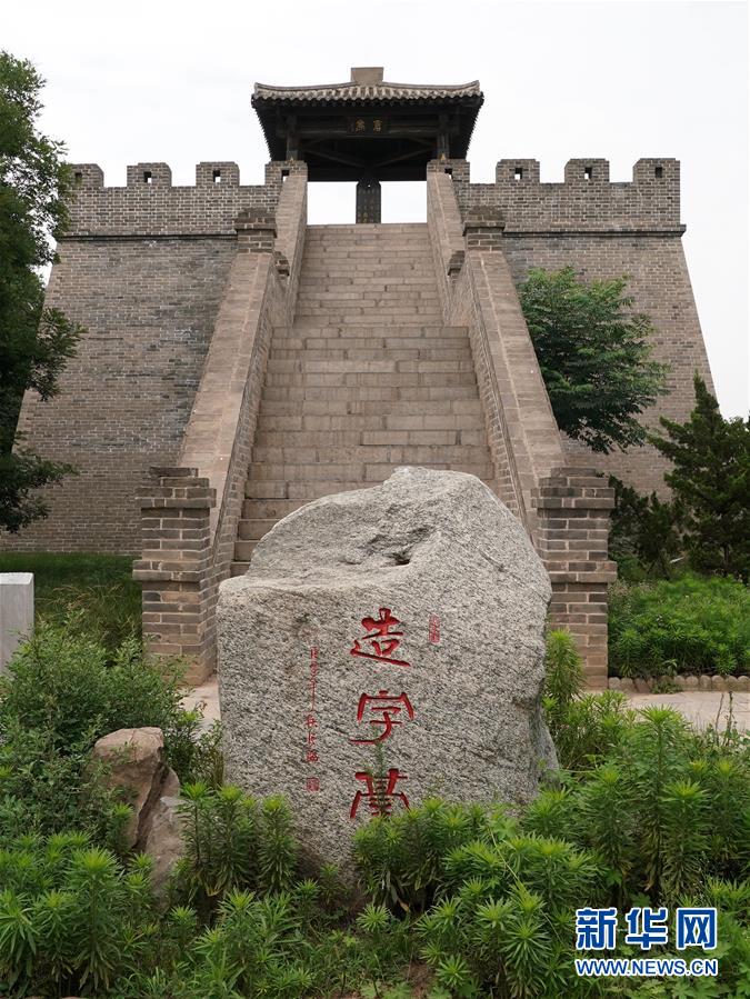 （圖文互動）（3）漢字，中華文明獻給世界的厚重禮物