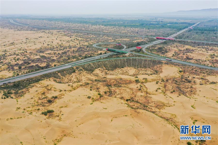 （在習(xí)近平新時(shí)代中國特色社會(huì)主義思想指引下&mdash;&mdash;新時(shí)代新作為新篇章&middot;習(xí)近平總書記關(guān)切事&middot;圖文互動(dòng)）（11）綠意，在黃沙中鋪展&mdash;&mdash;我國防沙治沙紀(jì)實(shí)