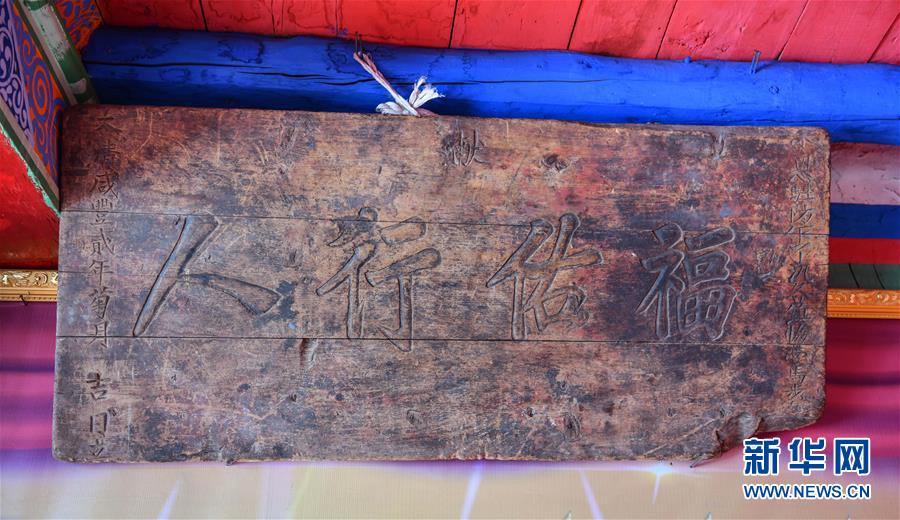 （圖文互動）（7）歷史遺跡的述說&mdash;&mdash;西藏昌都源遠(yuǎn)流長的民族團結(jié)故事