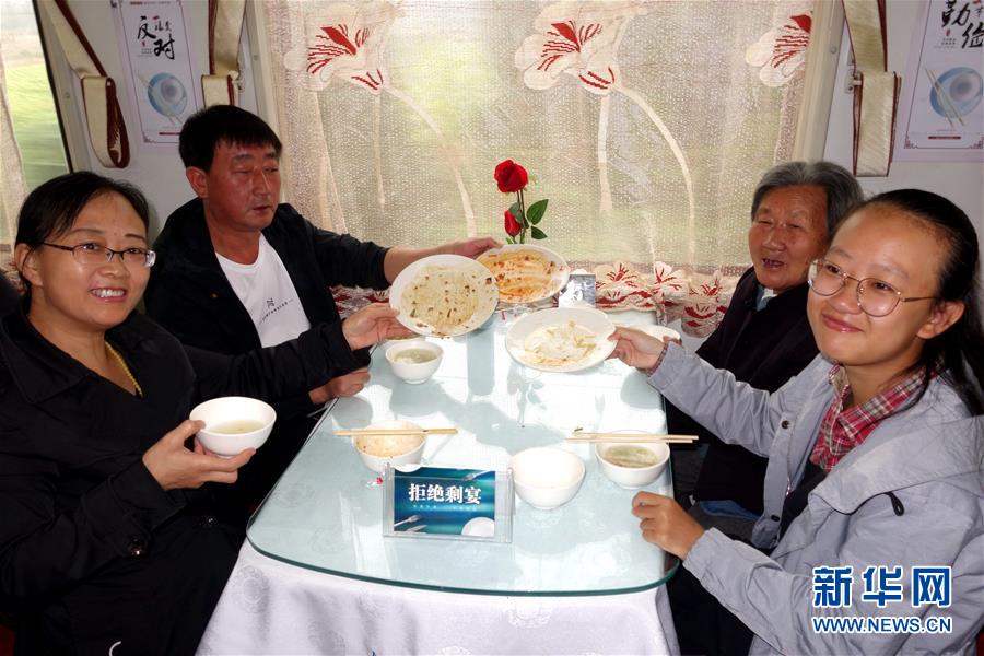 (浪費(fèi)可恥 節(jié)約為榮·圖文互動(dòng))(3)“光盤(pán)”之旅——列車(chē)餐車(chē)踐行節(jié)約見(jiàn)聞